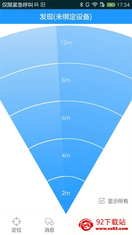 ��������2026�ٷ����°汾v1.48 �ֻ����ͼ