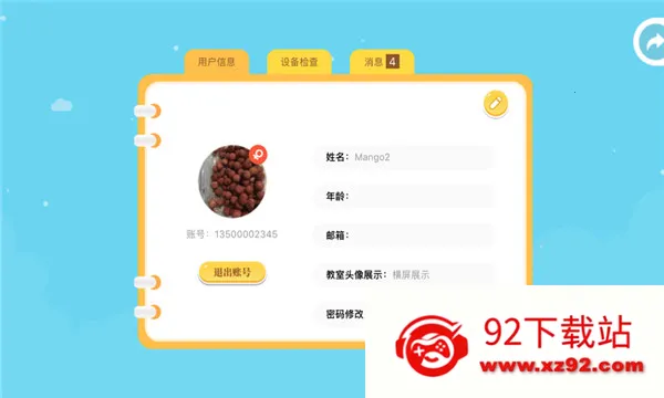 小牛课堂 小牛课堂