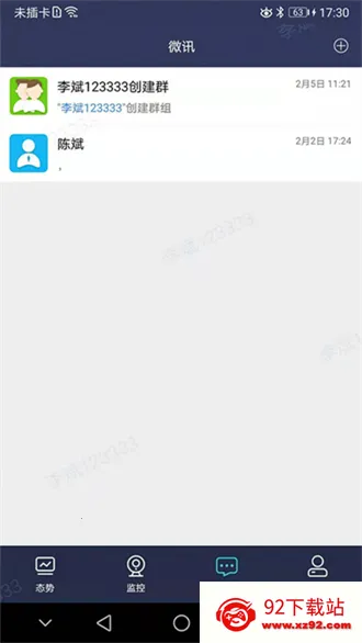 ������̬��2026�ٷ�����v1.2.8 ��׿���ͼ