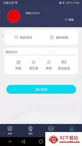 ������̬��2026�ٷ�����v1.2.8 ��׿���ͼ