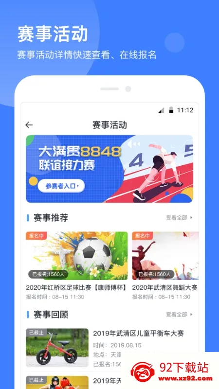 ��������2026�ٷ����°汾v2.2.5 ��Ѱ��ͼ