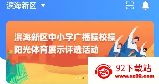 津门体育2026官方最新版本 津门体育2026官方最新版本