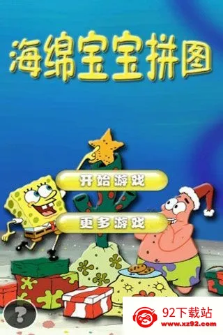 ���౦��ƴͼ��Ϸv1.0 �ٷ������ͼ