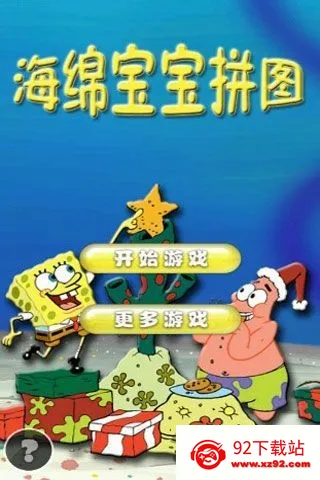 ���౦��ƴͼ��Ϸ