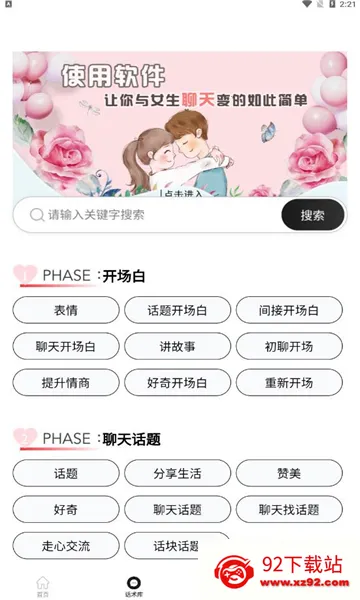 ��������v1.4.7 �ٷ������ͼ