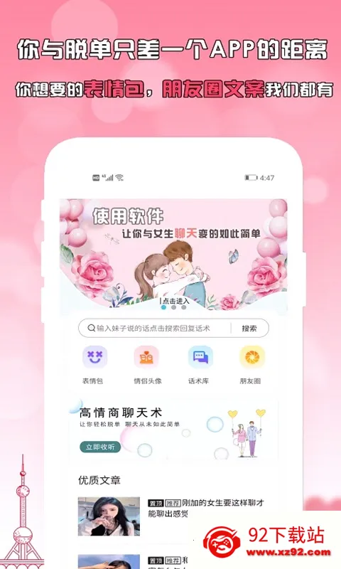 ��������v1.4.7 �ٷ������ͼ