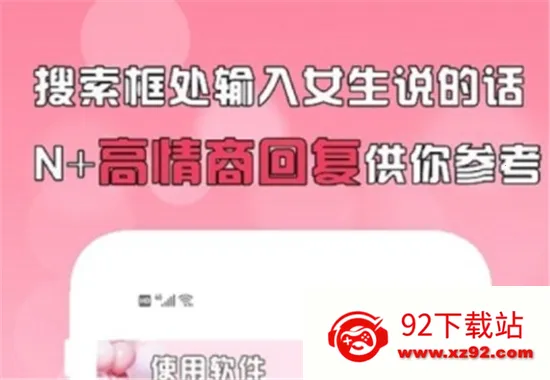 刚巧聊天 刚巧聊天