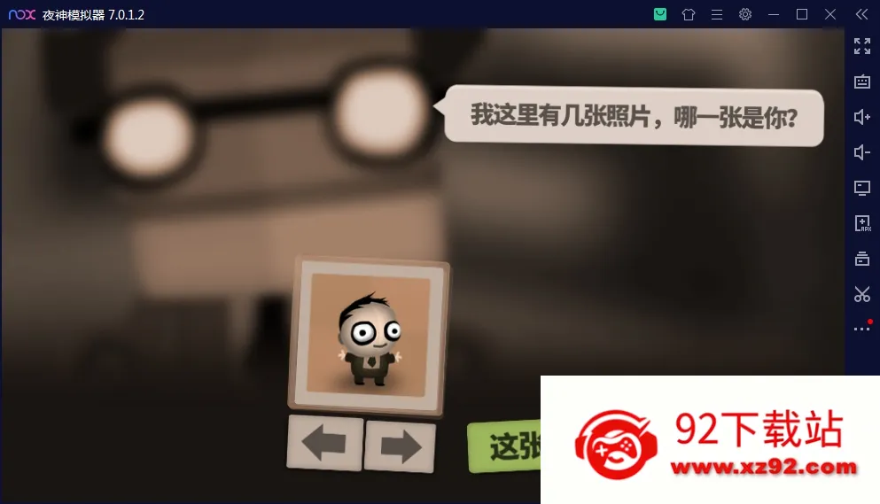 70����2026���ذ�װv1.0.4.2 �ֻ����ͼ