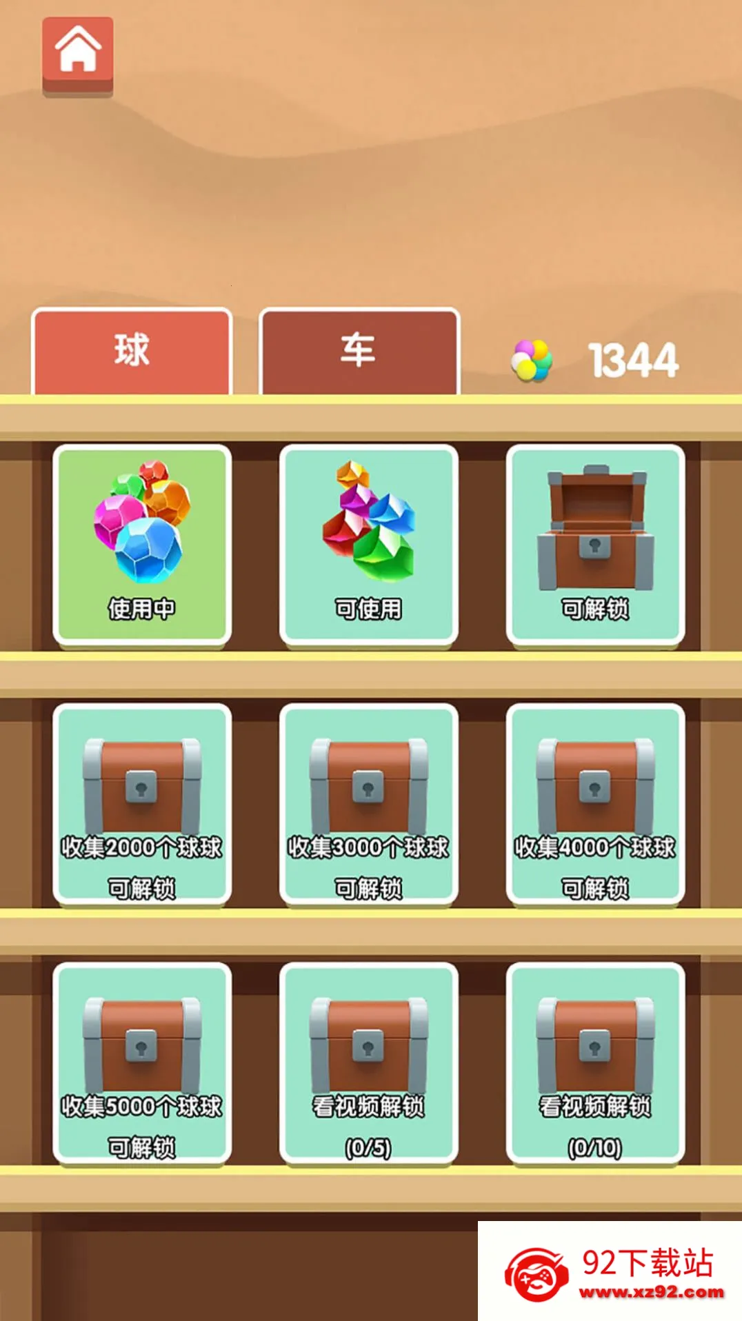 СС�ڿ�2026���ذ�װv1.0.1 �ֻ����ͼ