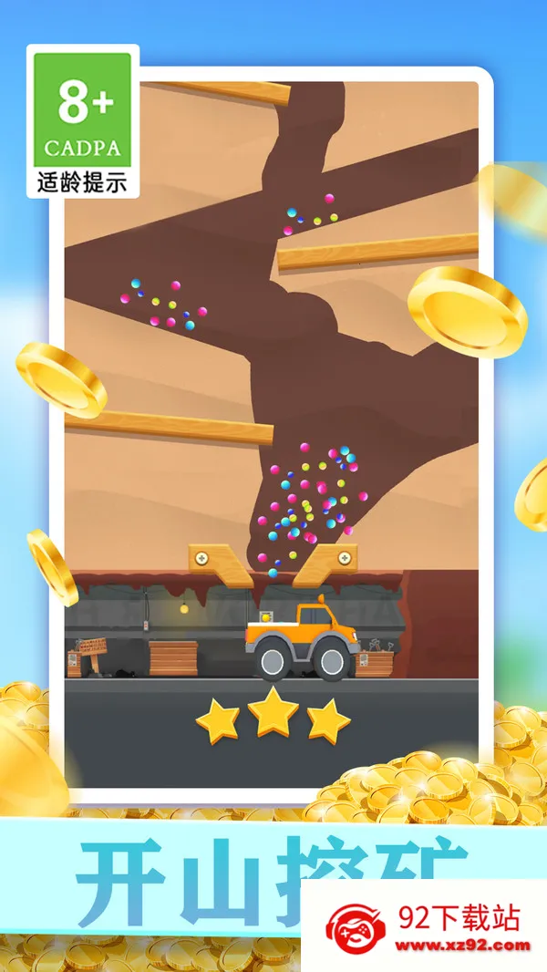 СС�ڿ�2026���ذ�װv1.0.1 �ֻ����ͼ