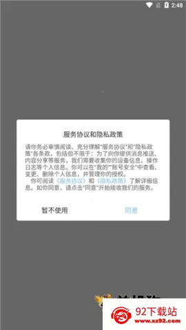 07072手游盒子 07072手游盒子