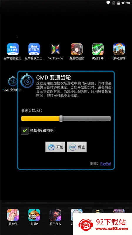 ���ٳ���v3.27.00 ��Ѱ��ͼ