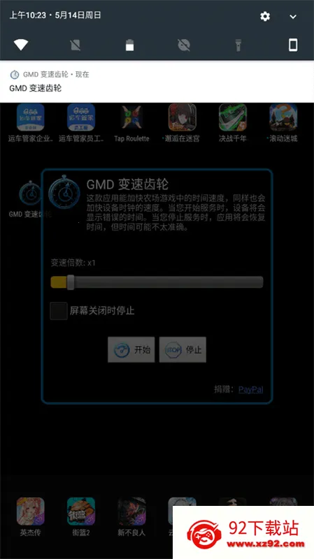 ���ٳ���v3.27.00 ��Ѱ��ͼ