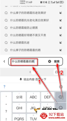 夸克海外安卓版手机版 夸克海外安卓版手机版