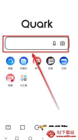 夸克海外安卓版手机版 夸克海外安卓版手机版