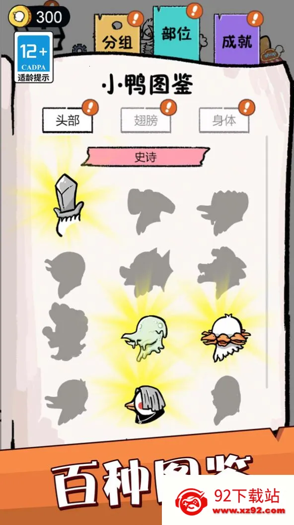 ���찮���ɰ�׿���ֻ���v1.0.0 �ٷ������ͼ