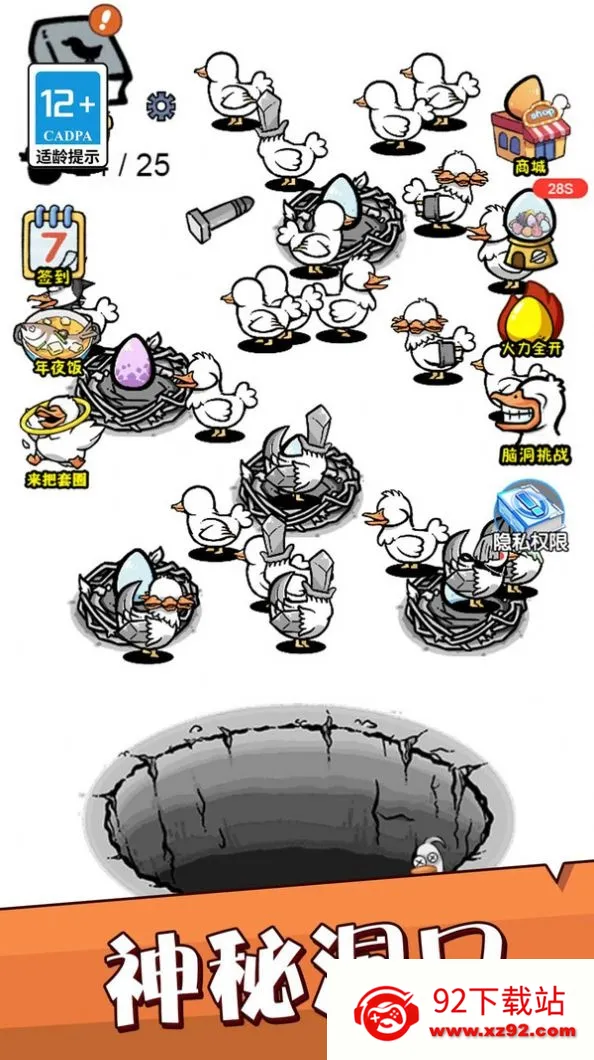 ���찮���ɰ�׿���ֻ���v1.0.0 �ٷ������ͼ