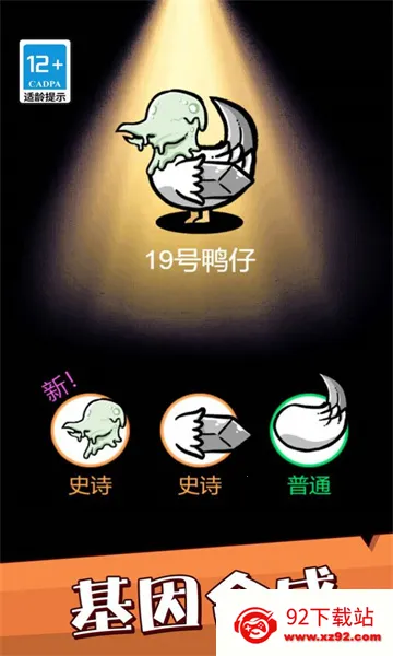 ���찮���ɰ�׿���ֻ���v1.0.0 �ٷ������ͼ