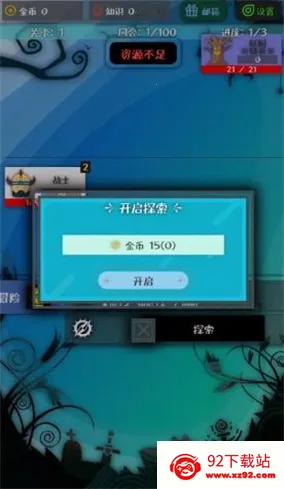 ս����v1.0.6 �ֻ����ͼ