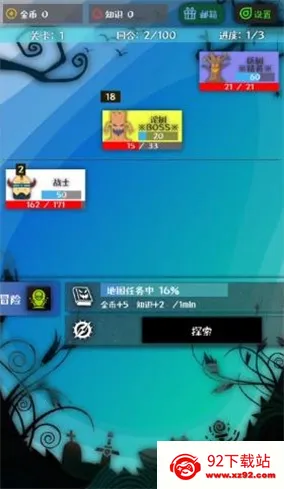 ս����v1.0.6 �ֻ����ͼ