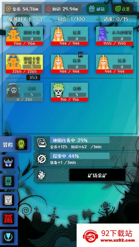 ս����v1.0.6 �ֻ����ͼ