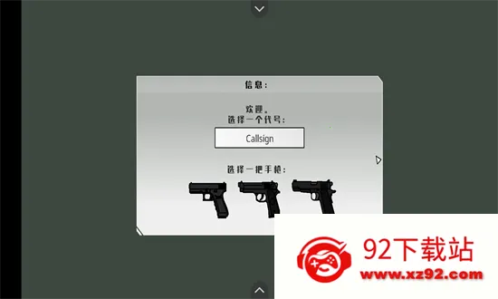 ��ӥ׹��v1.0 ��׿���ͼ