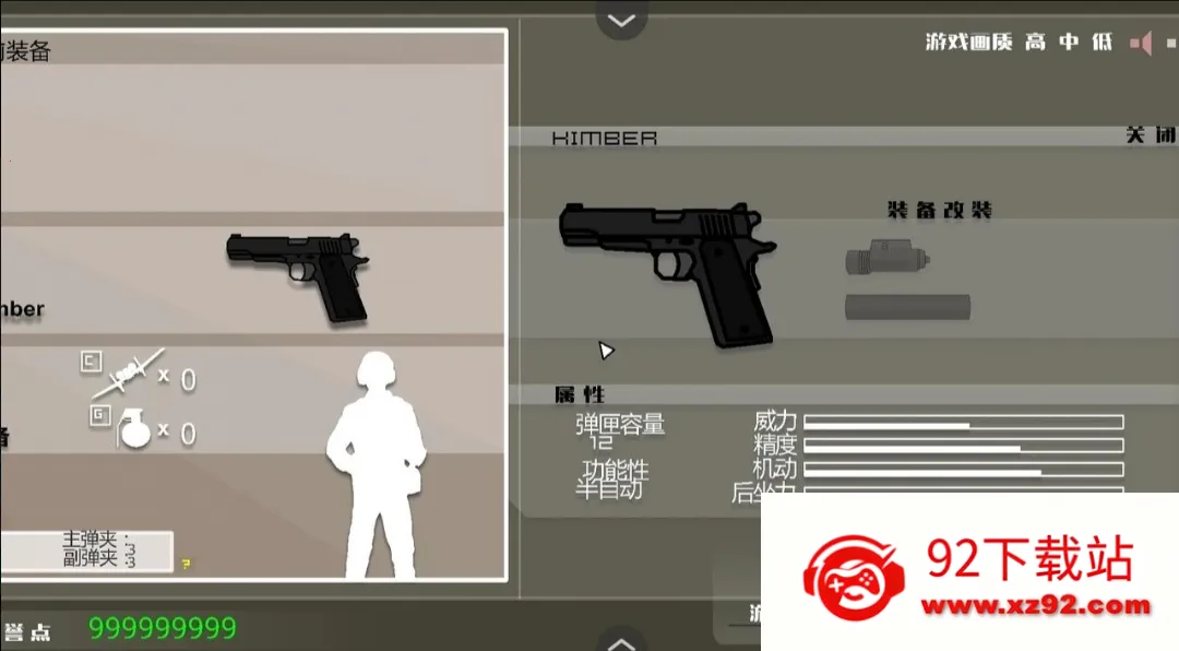 ��ӥ׹��v1.0 ��׿���ͼ