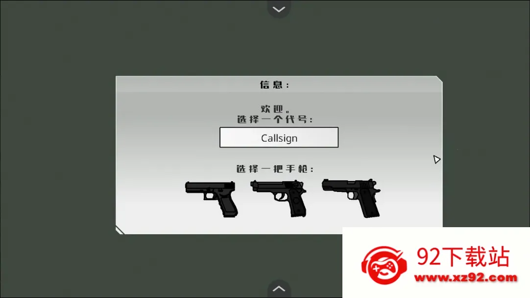 ��ӥ׹��v1.0 ��׿���ͼ