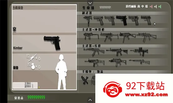 ��ӥ׹��v1.0 ��׿���ͼ