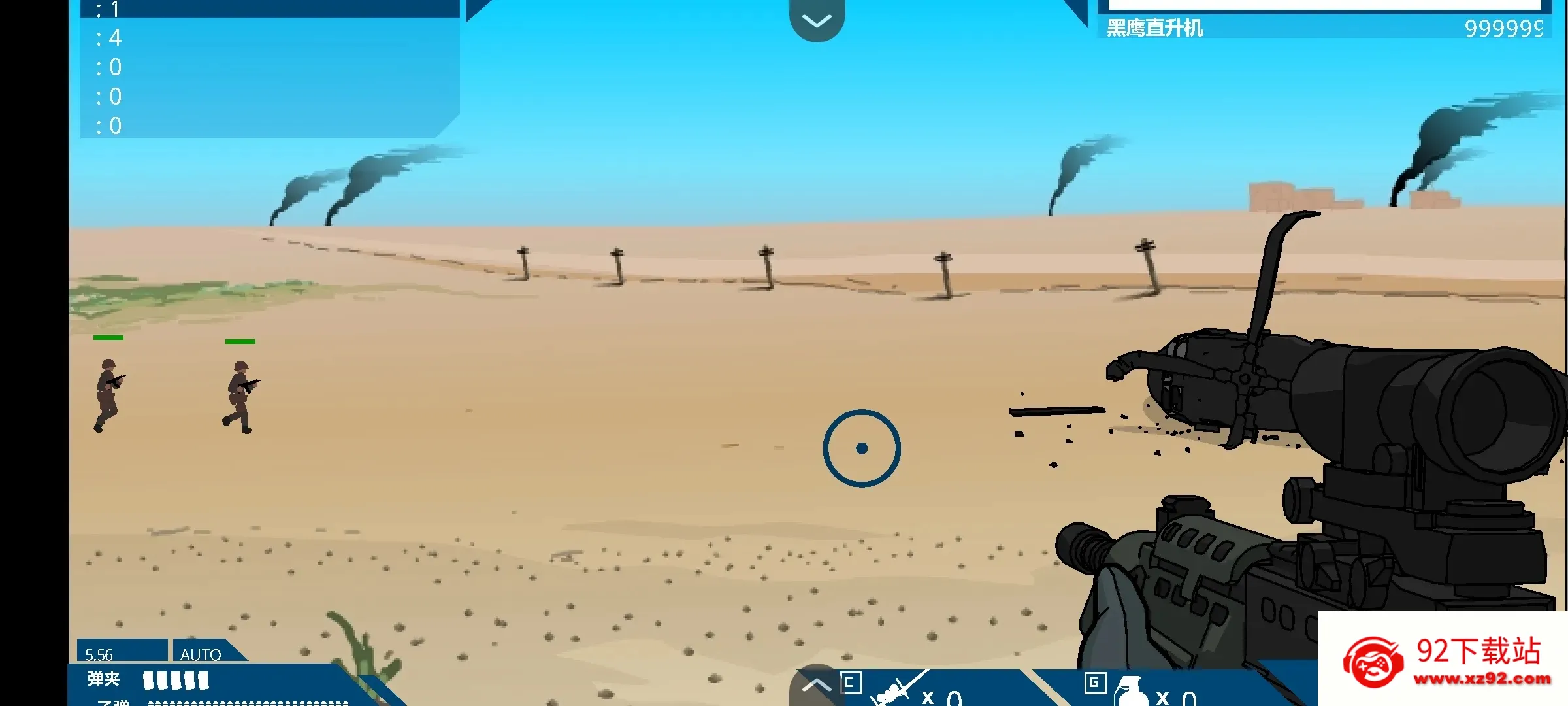 ��ӥ׹��v1.0 ��׿���ͼ