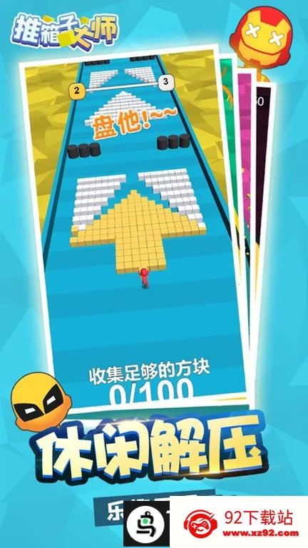 �����Ӵ�ʦv1.0 ��Ѱ��ͼ