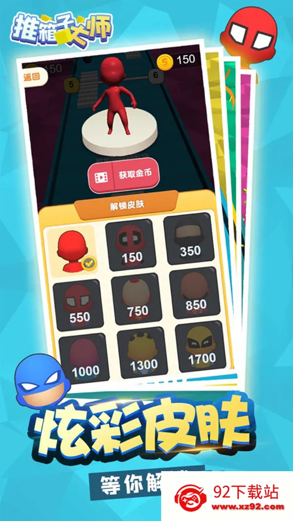 �����Ӵ�ʦv1.0 ��Ѱ��ͼ