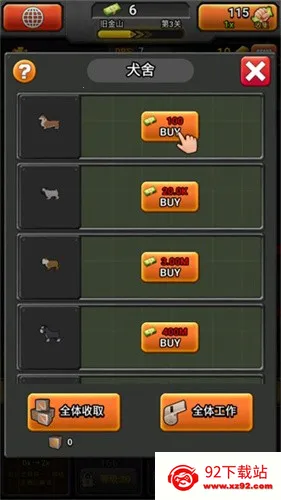 ����ʬ��սv1.1.26 �ٷ������ͼ