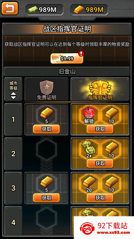 ����ʬ��սv1.1.26 �ٷ������ͼ