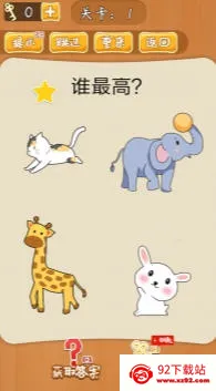 ����˼��Ĵ���2026�ٷ����°汾v1.0 ��׿���ͼ