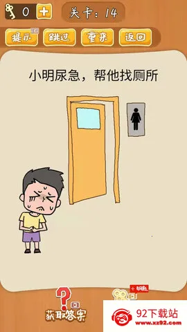 ����˼��Ĵ���2026�ٷ����°汾v1.0 ��׿���ͼ