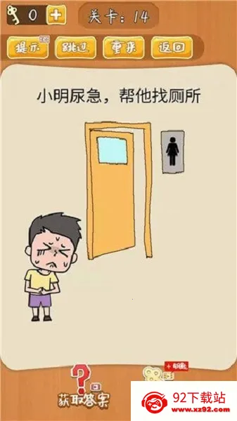 ����˼��Ĵ���2026�ٷ����°汾