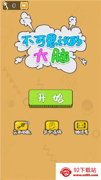 ����˼��Ĵ���2026�ٷ����°汾v1.0 ��׿���ͼ