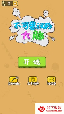 ����˼��Ĵ���2026�ٷ����°汾v1.0 ��׿���ͼ