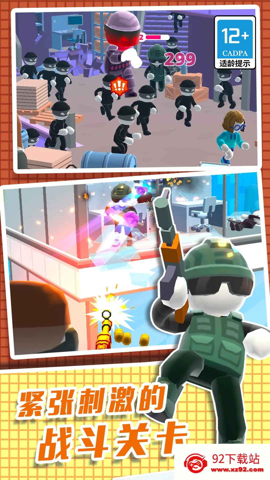 ֱ��������3D��׿���ֻ���v1.0.0 �ٷ������ͼ