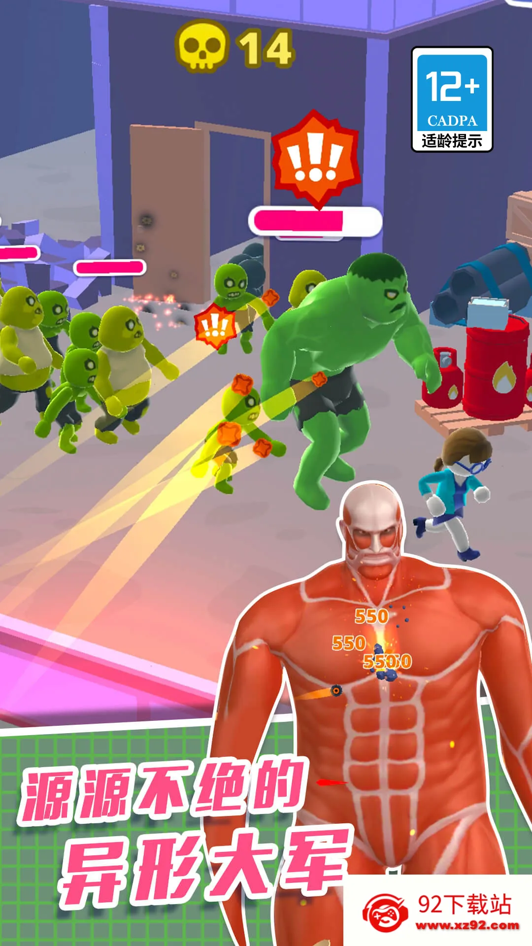 ֱ��������3D��׿���ֻ���v1.0.0 �ٷ������ͼ