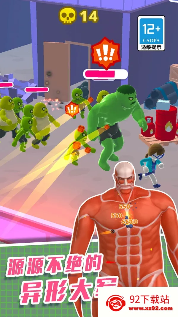 ֱ��������3D��׿���ֻ���