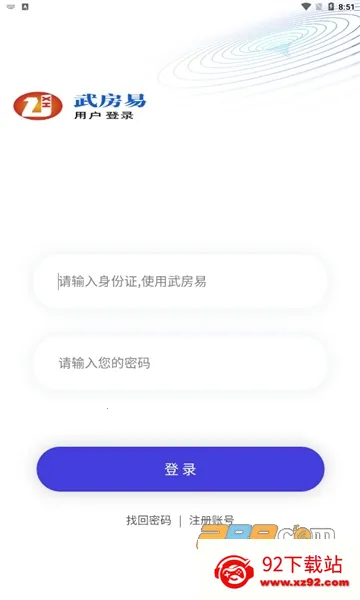 �䷿��2026�ٷ�����v1.0.0 ��׿���ͼ