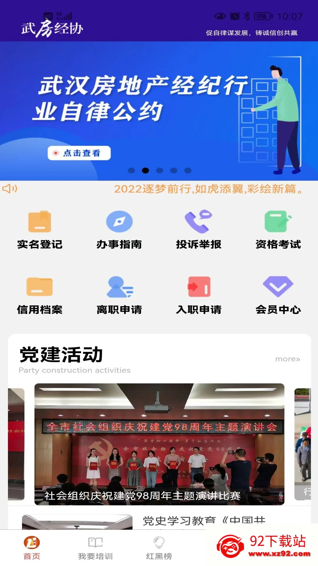 �䷿��2026�ٷ�����v1.0.0 ��׿���ͼ
