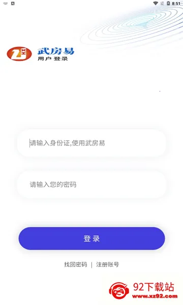 �䷿��2026�ٷ�����v1.0.0 ��׿���ͼ