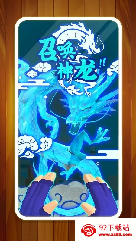 �Ҿ�Ҫ��ѹ��׿���ֻ���v1.0.7 ��׿���ͼ