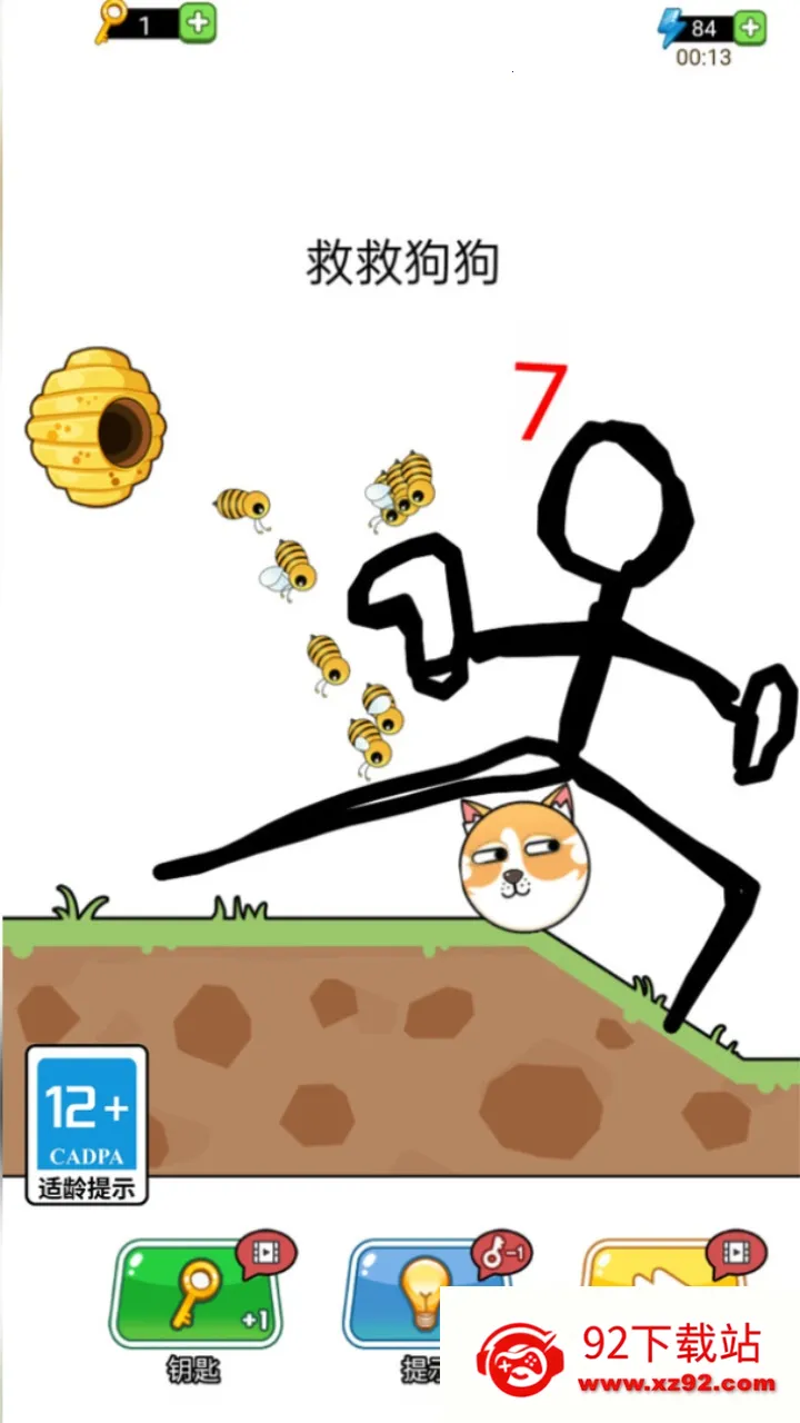 �Ҿ�Ҫ��ѹ��׿���ֻ���v1.0.7 ��׿���ͼ