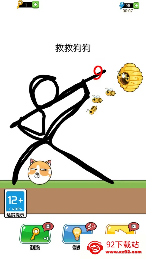 �Ҿ�Ҫ��ѹ��׿���ֻ���v1.0.7 ��׿���ͼ