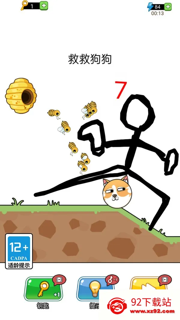 �Ҿ�Ҫ��ѹ��׿���ֻ���v1.0.7 ��׿���ͼ