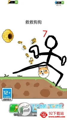 �Ҿ�Ҫ��ѹ��׿���ֻ���